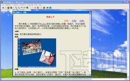 照片桌面,照片桌面下载,照片桌面官方下载