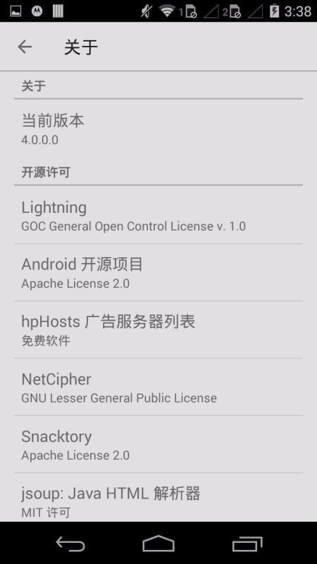 旋风浏览器app下载,旋风浏览器手机版