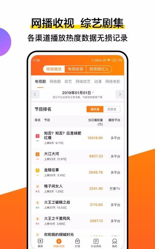 灯塔专业版app下载,灯塔专业版安卓版