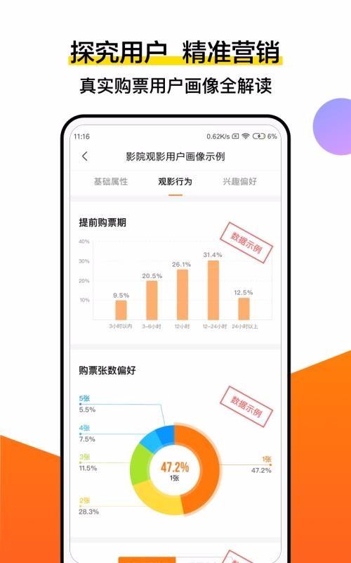 灯塔专业版app下载,灯塔专业版安卓版