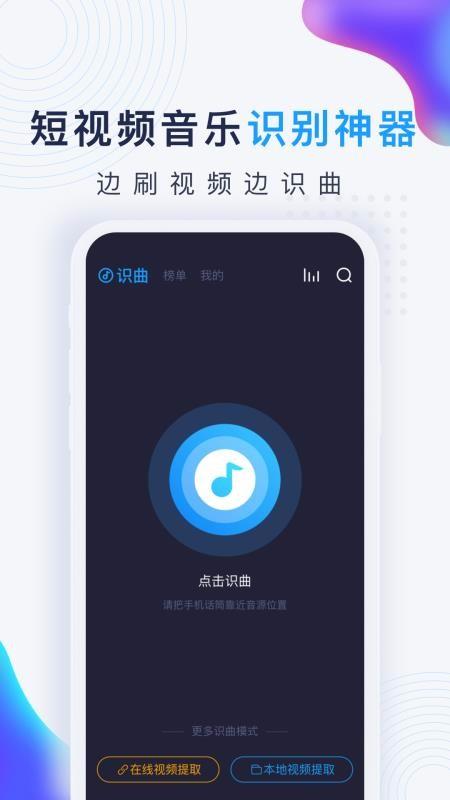 浮浮雷达app下载,浮浮雷达手机版