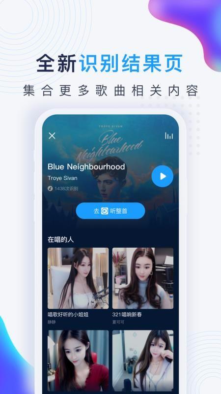 浮浮雷达app下载,浮浮雷达手机版