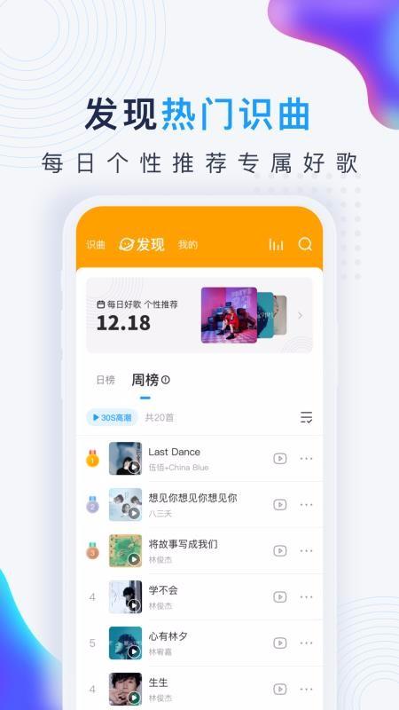 浮浮雷达app下载,浮浮雷达手机版