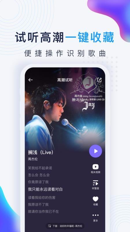 浮浮雷达app下载,浮浮雷达手机版