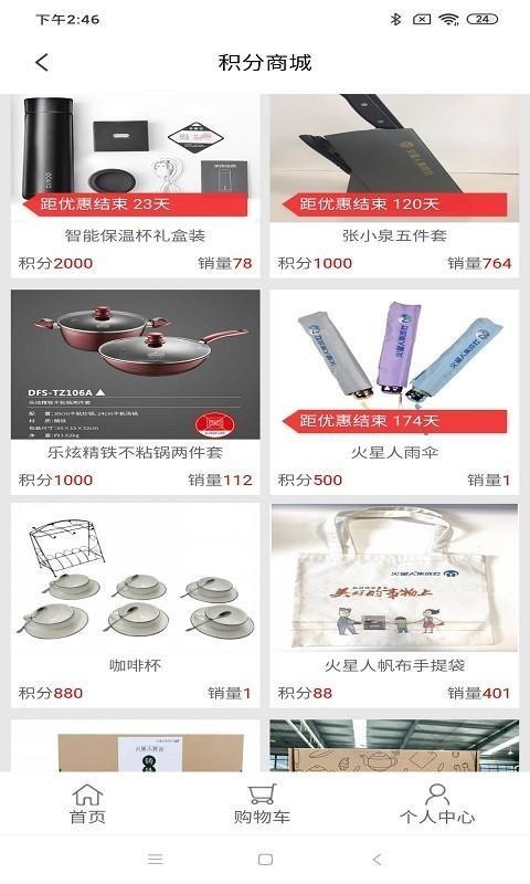 火粉俱乐部app下载,火粉俱乐部手机版