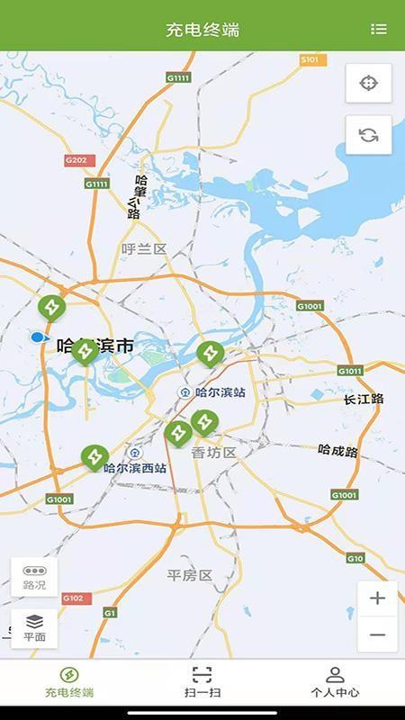 冰城充电app下载,冰城充电安卓版