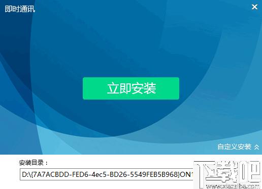 BigAnt service下载,办公软件,企业办公