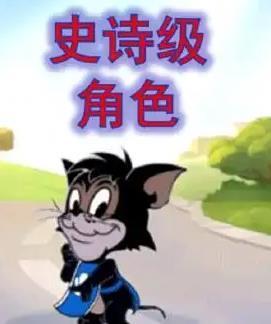 猫和老鼠欢乐互动网易版下载,猫和老鼠,动画手游,rpg手游,网易手游
