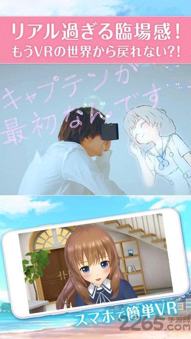 妃十三学园台服手游下载,妃十三学园,后宫手游,美少女手游,二次元手游