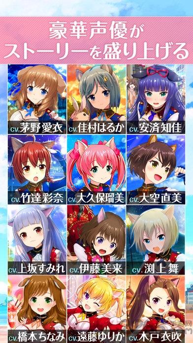 妃十三学园台服手游下载,妃十三学园,后宫手游,美少女手游,二次元手游