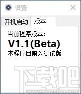 Zxy便签下载,桌面便签软件,桌面便签