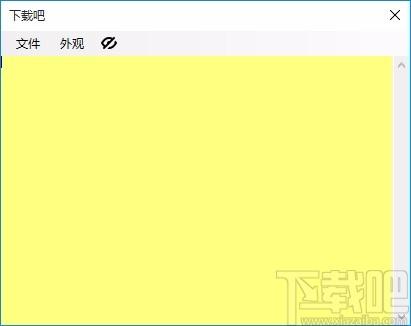 Zxy便签下载,桌面便签软件,桌面便签