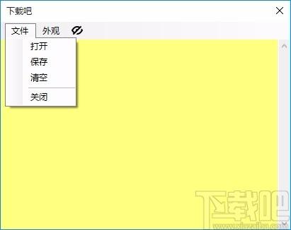 Zxy便签下载,桌面便签软件,桌面便签