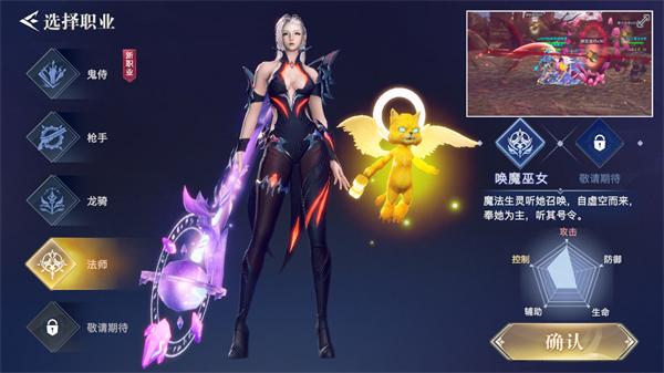 荣耀全明星最新版本下载,荣耀全明星,竞技手游,对战手游,moba手游