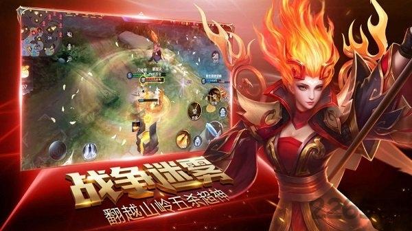 荣耀全明星最新版本下载,荣耀全明星,竞技手游,对战手游,moba手游