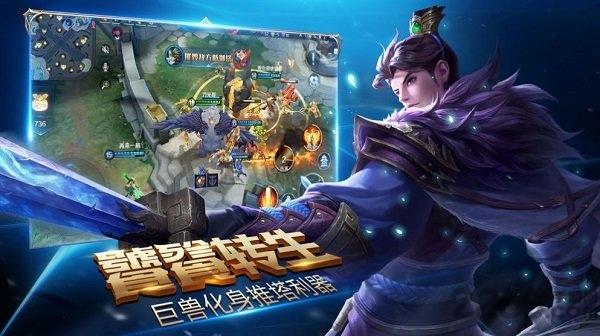 荣耀全明星最新版本下载,荣耀全明星,竞技手游,对战手游,moba手游