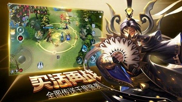 荣耀全明星最新版本下载,荣耀全明星,竞技手游,对战手游,moba手游