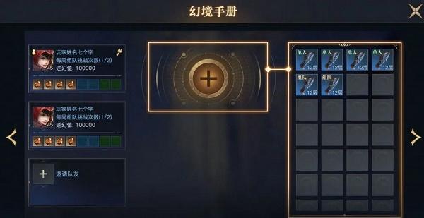 荣耀全明星最新版本下载,荣耀全明星,竞技手游,对战手游,moba手游