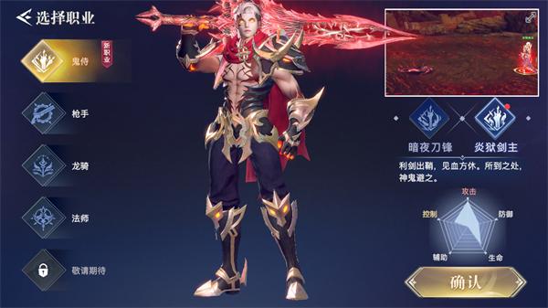 荣耀全明星最新版本下载,荣耀全明星,竞技手游,对战手游,moba手游