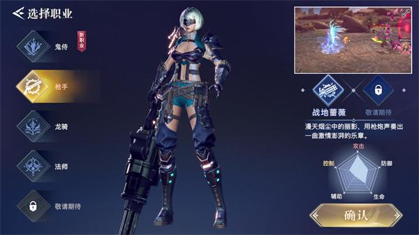 荣耀全明星最新版本下载,荣耀全明星,竞技手游,对战手游,moba手游