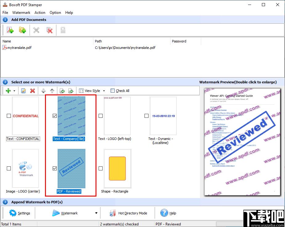 Boxoft PDF Stamper下载,水印工具,pdf水印,水印添加