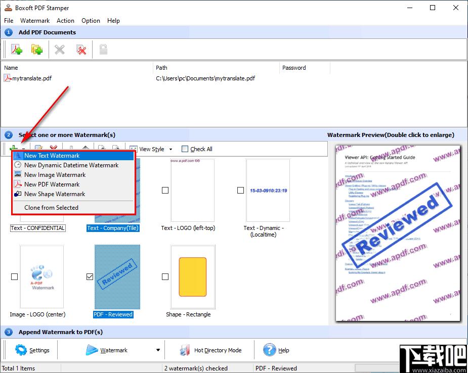 Boxoft PDF Stamper下载,水印工具,pdf水印,水印添加