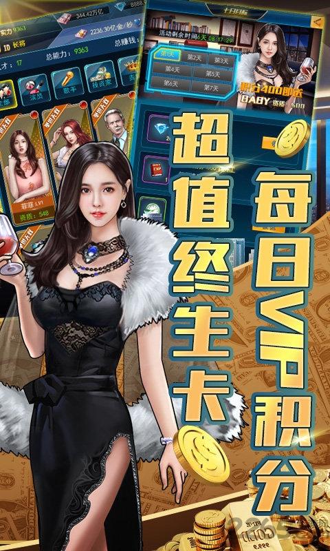 恋爱吧总裁游戏下载,恋爱吧总裁,文字游戏,恋爱游戏