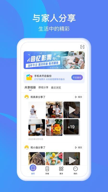 和逸云app下载,和逸云手机版