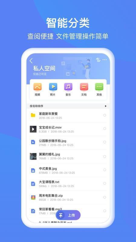和逸云app下载,和逸云手机版