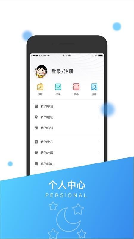 港湾1家app下载,港湾1家手机版