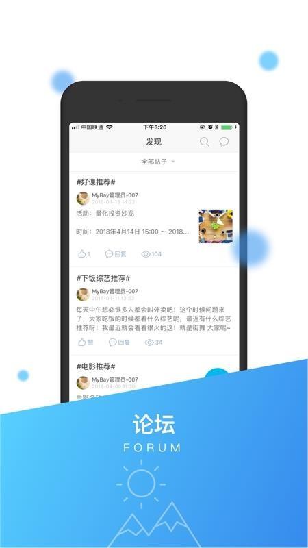 港湾1家app下载,港湾1家手机版