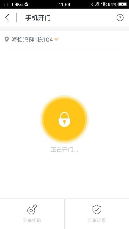 比邻客app下载,比邻客安卓版