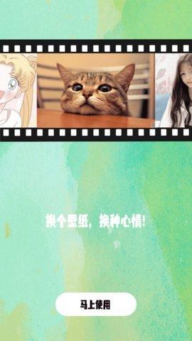 高清氧气壁纸下载