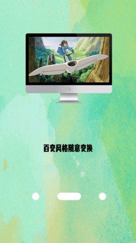 高清氧气壁纸下载