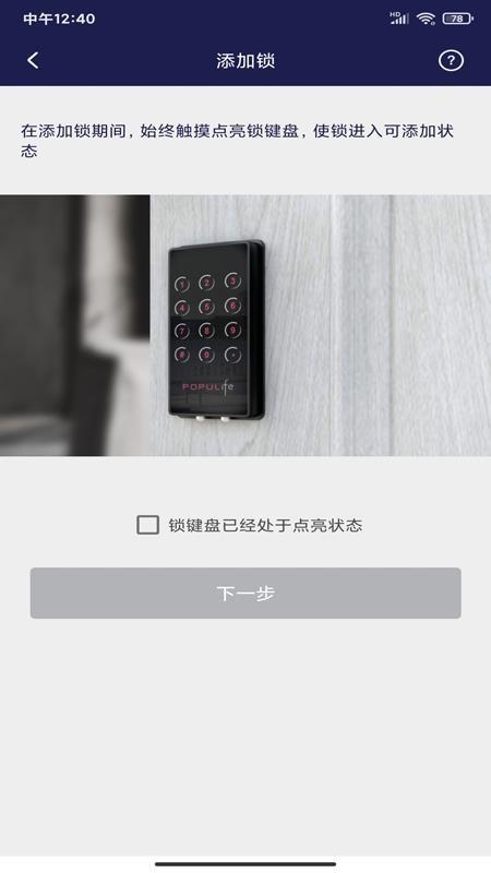 安幣安通app下载,安幣安通手机版