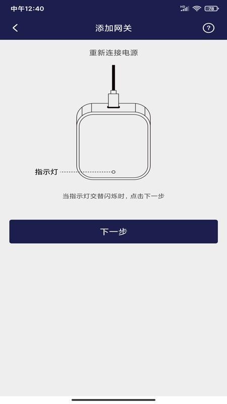 安幣安通app下载,安幣安通手机版
