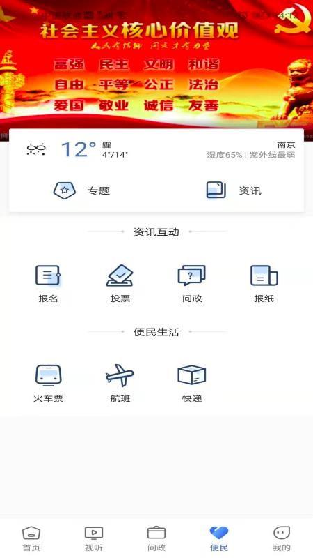 大美杂多app下载,大美杂多安卓版