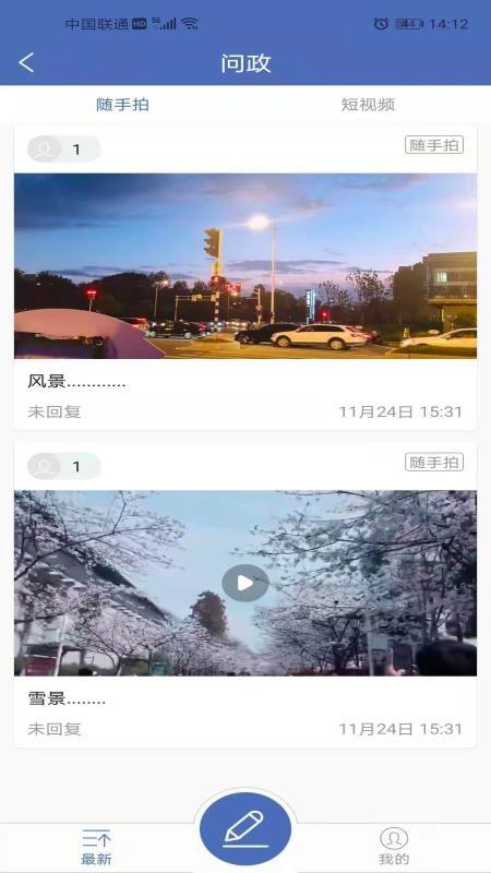 大美杂多app下载,大美杂多安卓版