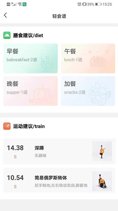 轻式生活网app下载,轻式生活网手机版