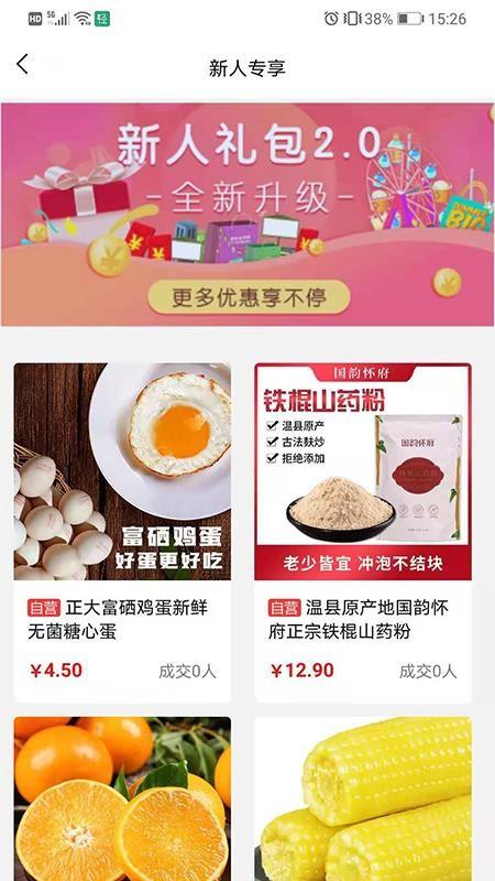轻式生活网app下载,轻式生活网手机版