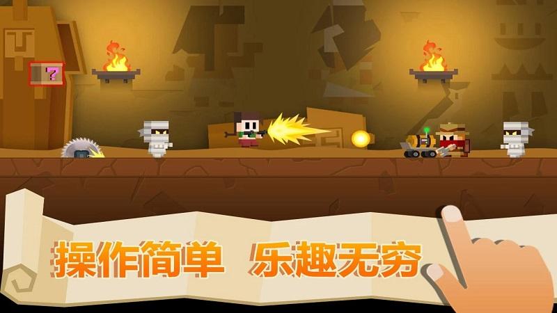 古墓英雄九游版下载,古墓英雄,像素游戏,闯关游戏