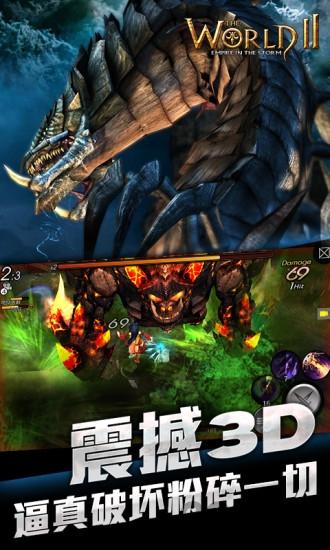 风暴帝国百度客户端下载,风暴帝国,国战手游,对战手游,百度手游