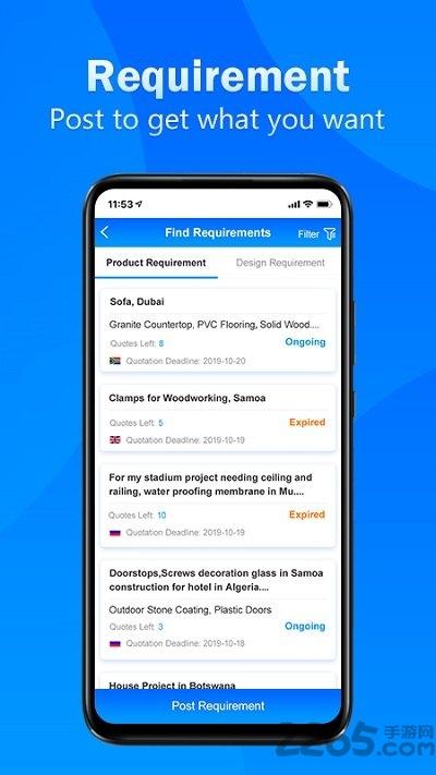 buildmost中文版下载,buildmost,建材app,家具app