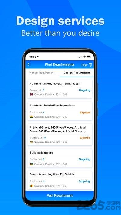 buildmost中文版下载,buildmost,建材app,家具app