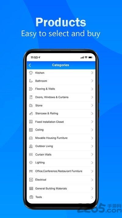 buildmost中文版下载,buildmost,建材app,家具app
