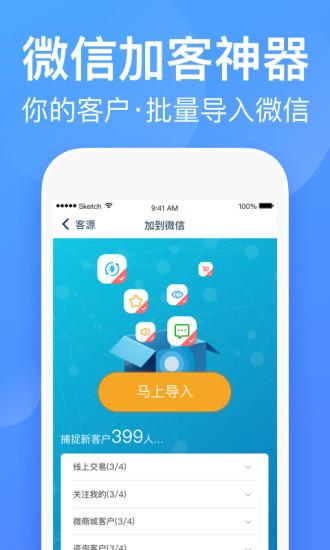 衣联供货商app最新版下载,衣联供货商,服装app,批发app