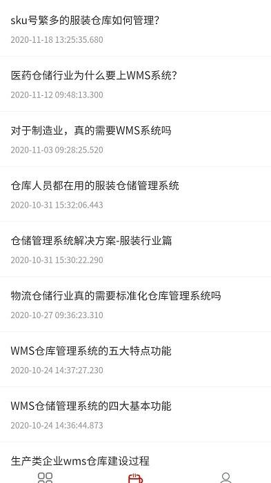 imknapp下载,效率app,管理app,imkn