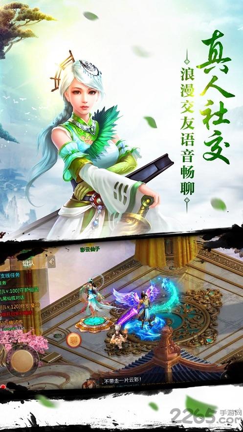 焚天诀之秘最新版下载,修仙手游,动作手游,焚天诀之秘