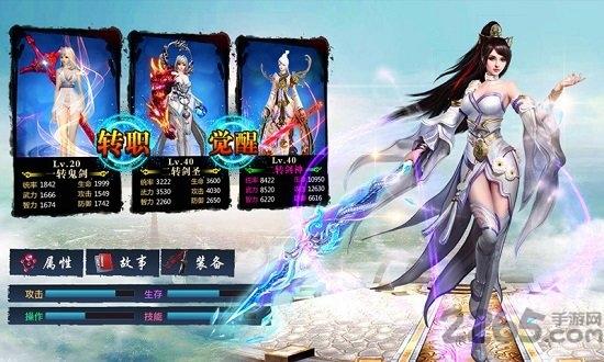 果盘真龙战魂官方版下载,真龙战魂,3d手游,战斗手游