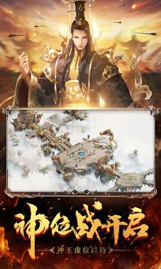 霸域征途龙城传奇最新版下载,霸域征途龙城传奇,传奇手游,复古手游